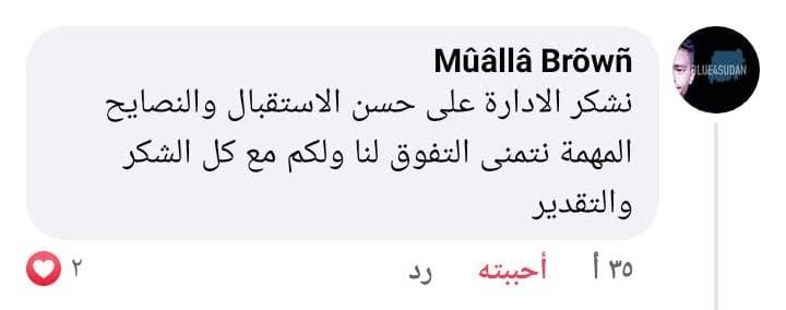 WhatsApp Image 2026-02-11 at 1.36.50 PM