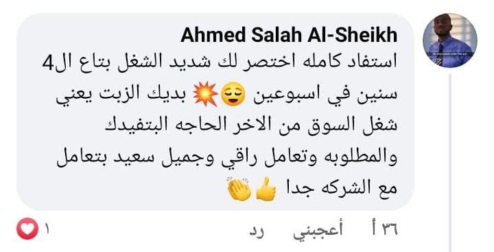 WhatsApp Image 2026-02-11 at 1.37.15 PM