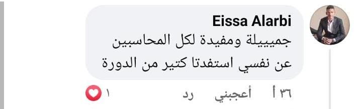 WhatsApp Image 2026-02-11 at 1.41.54 PM