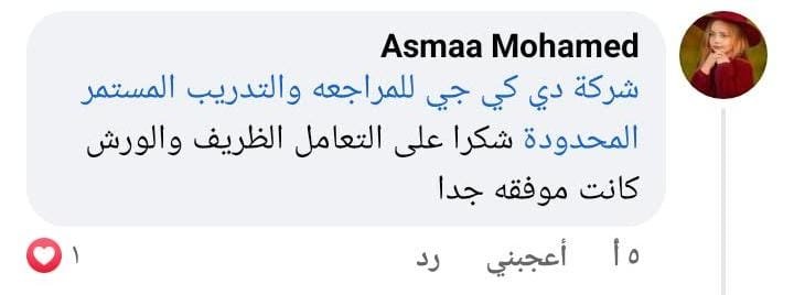 WhatsApp Image 2026-02-11 at 1.45.14 PM