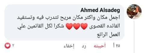 WhatsApp Image 2026-02-11 at 1.46.01 PM