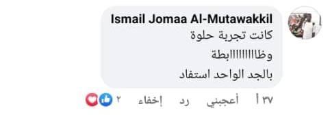 WhatsApp Image 2026-02-11 at 1.49.26 PM