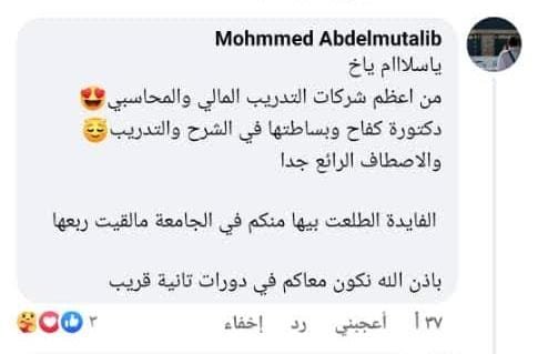 WhatsApp Image 2026-02-11 at 1.49.27 PM