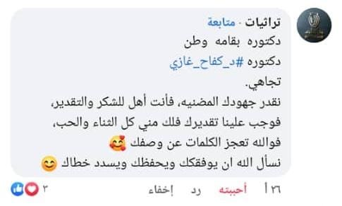 WhatsApp Image 2026-02-11 at 1.50.17 PM