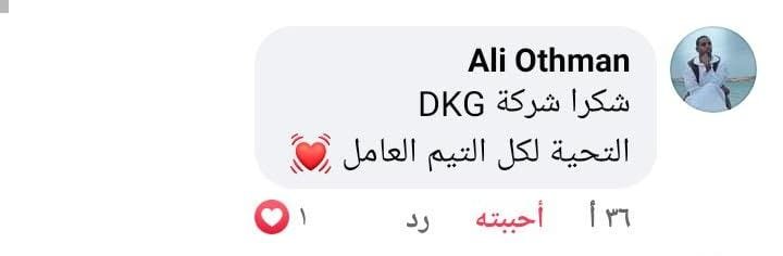 WhatsApp Image 2026-02-11 at 1.52.35 PM